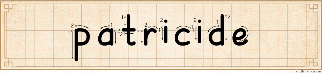 patricide lettering