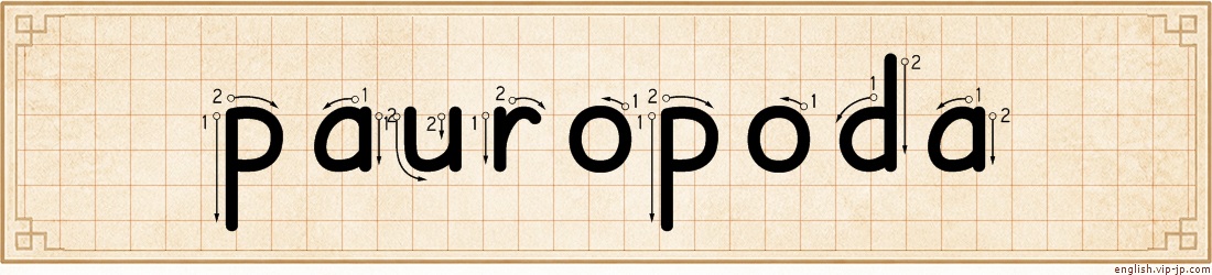 pauropoda lettering