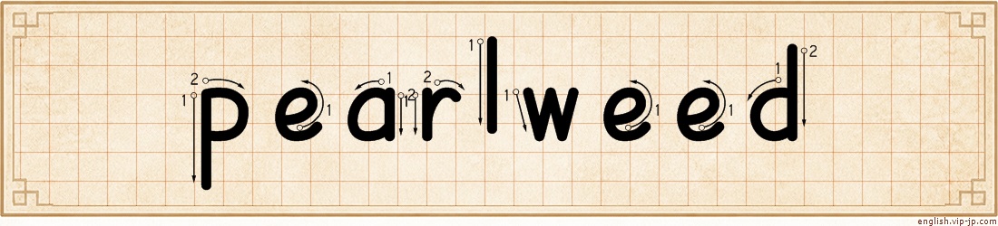 pearlweed lettering