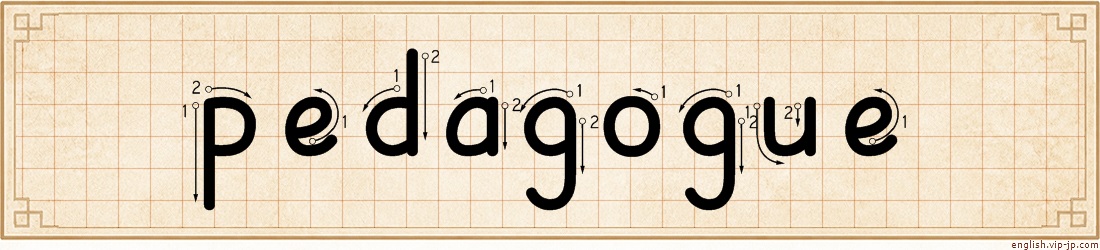 pedagogue lettering