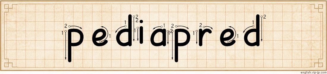 pediapred lettering