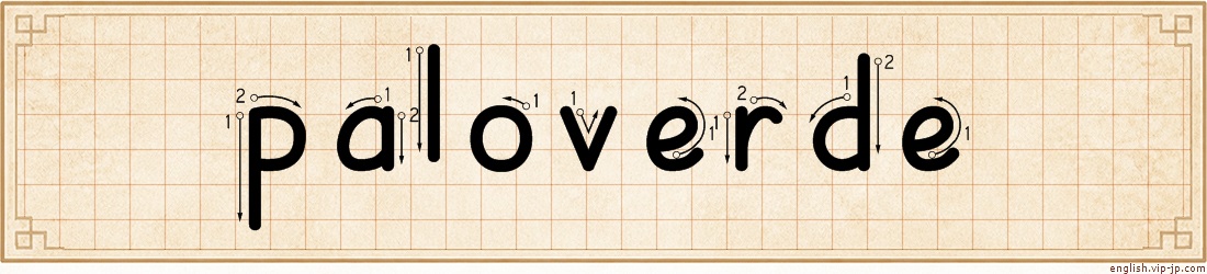 paloverde lettering