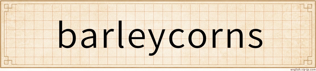 barleycorns