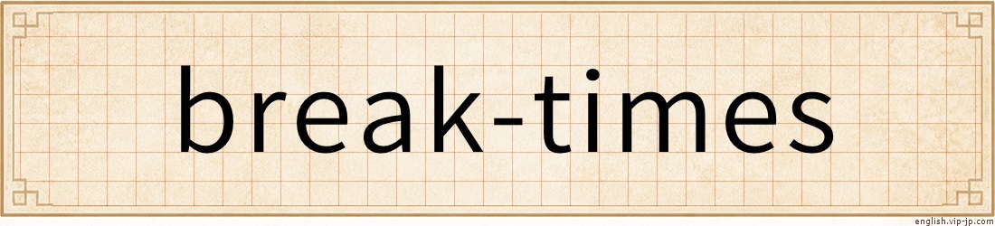 break-times