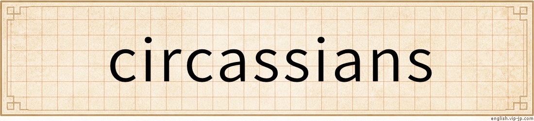 circassians