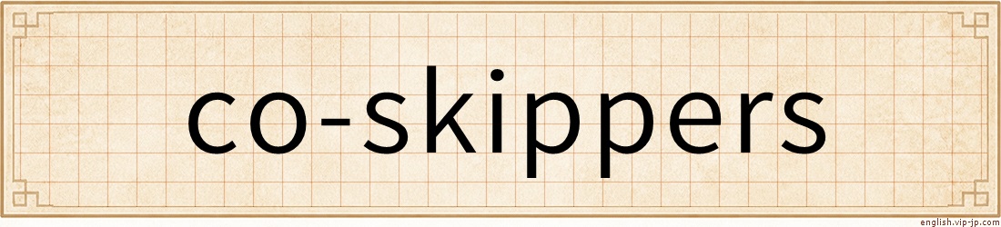 co-skippers