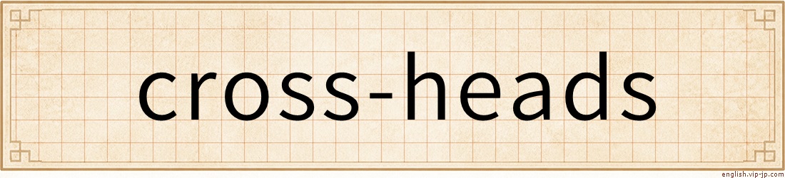 cross-heads