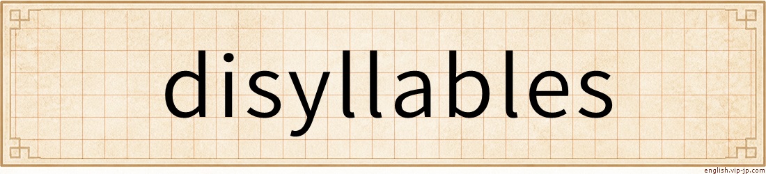 disyllables