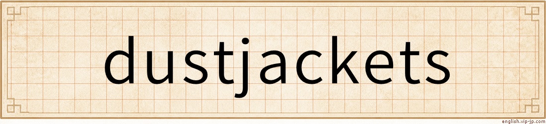dustjackets
