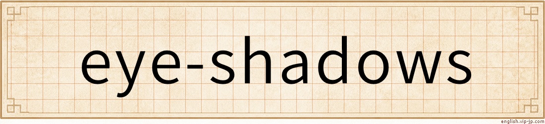 eye-shadows
