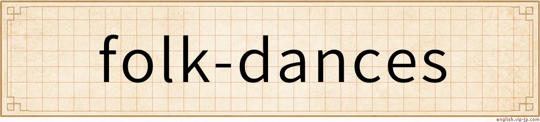 folk-dances