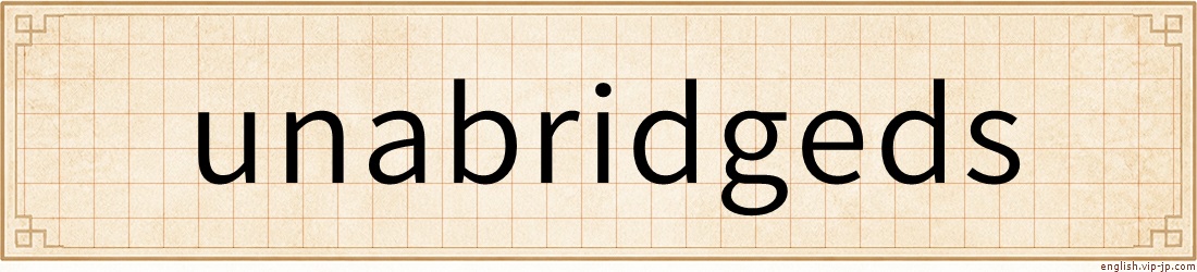 unabridgeds