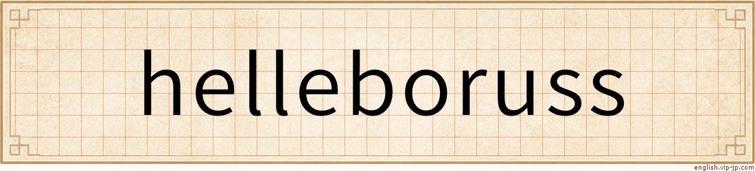 helleboruss
