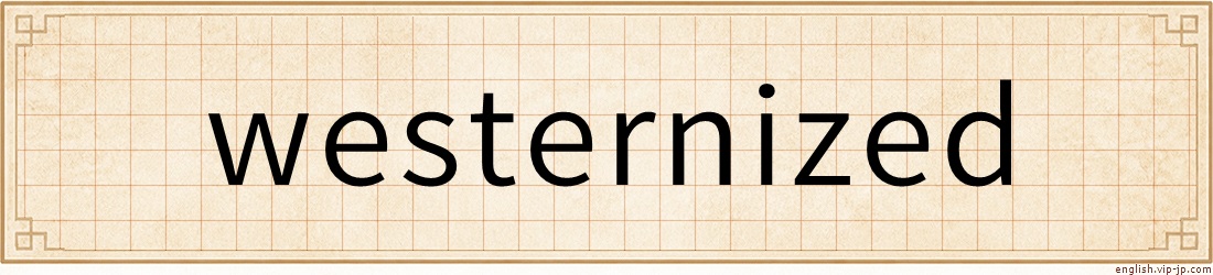 westernized