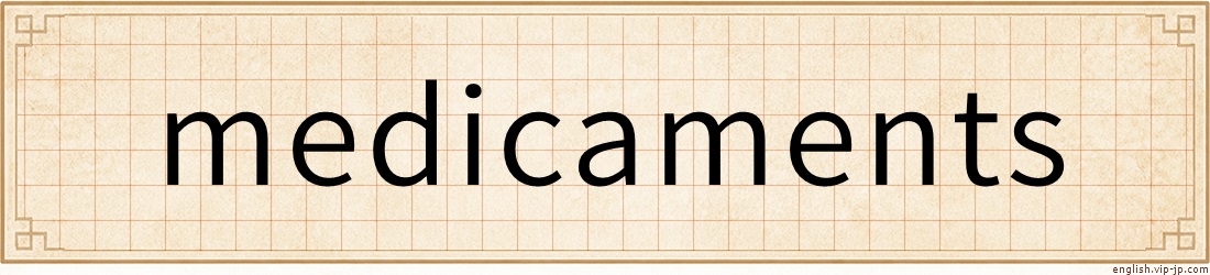medicaments