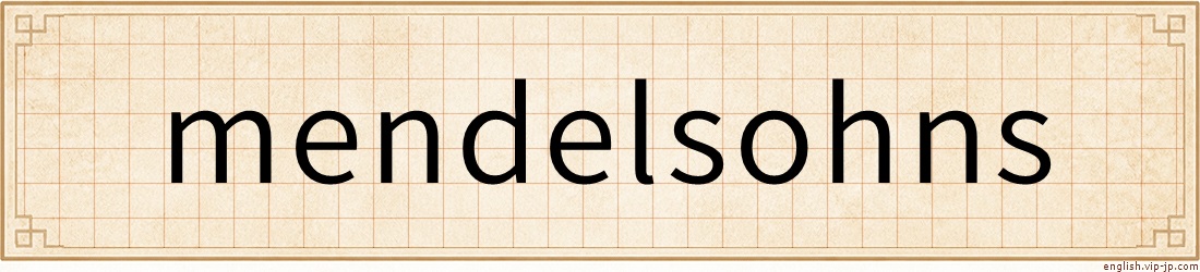 mendelsohns