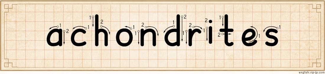 achondrites lettering