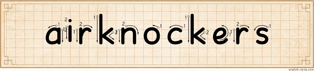 airknockers lettering
