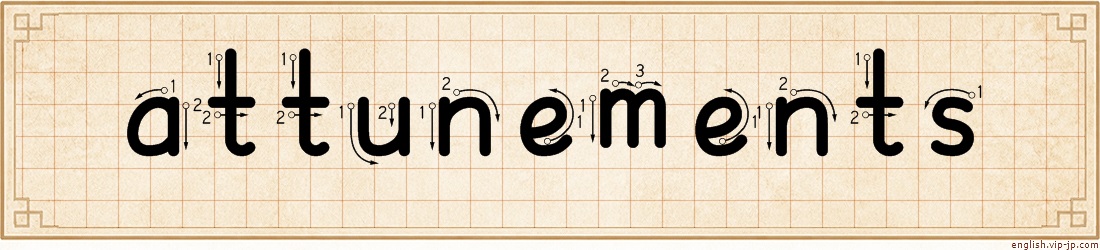 attunements lettering