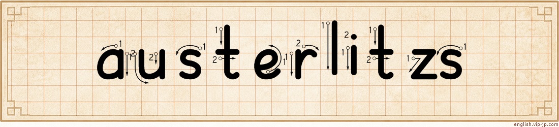 austerlitzs lettering