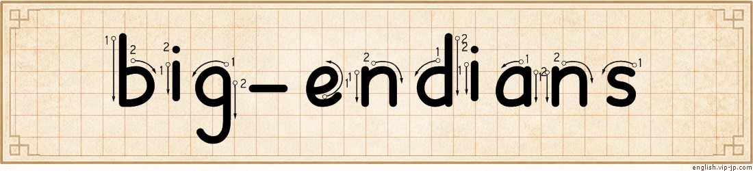 big-endians lettering