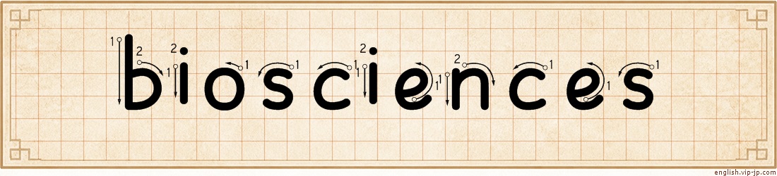 biosciences lettering