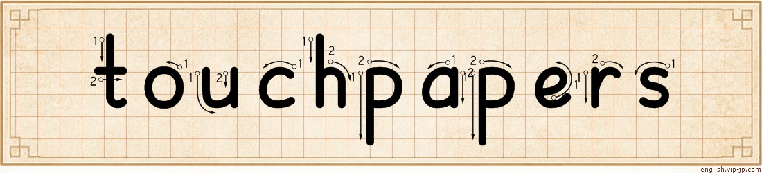touchpapers lettering
