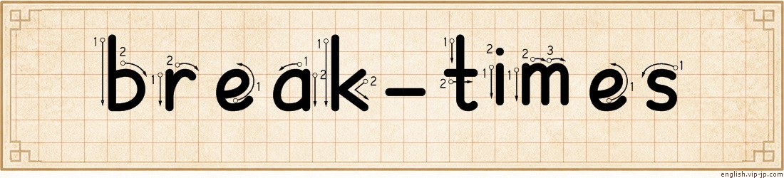 break-times lettering