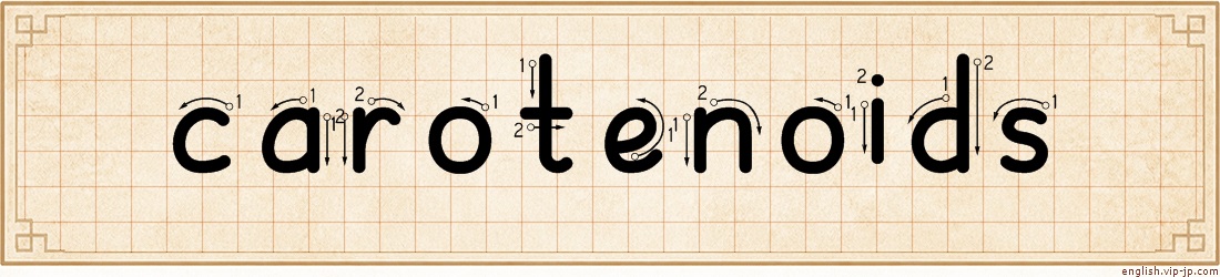 carotenoids lettering