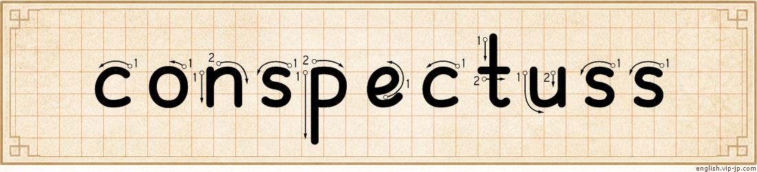 conspectuss lettering