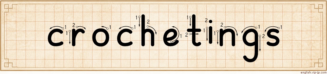 crochetings lettering