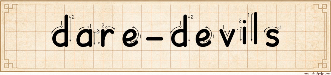 dare-devils lettering