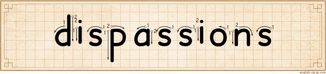 dispassions lettering