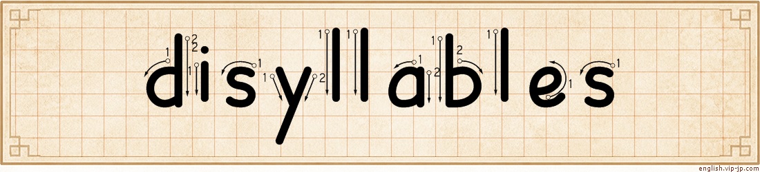 disyllables lettering