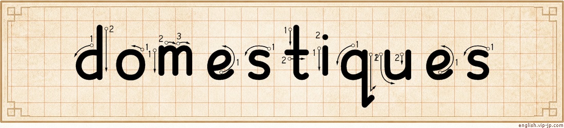 domestiques lettering