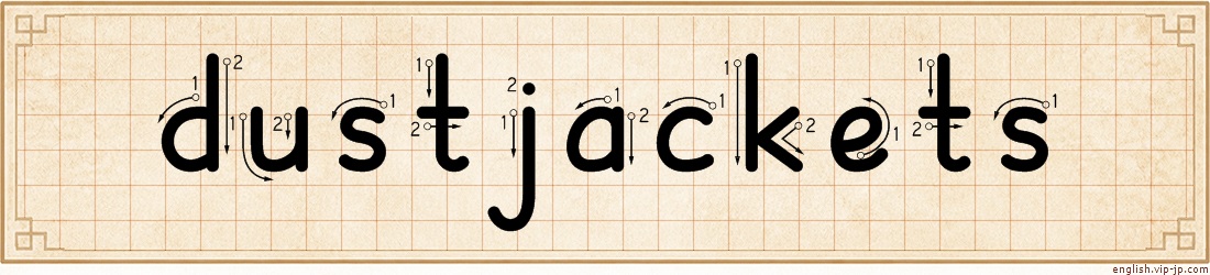 dustjackets lettering