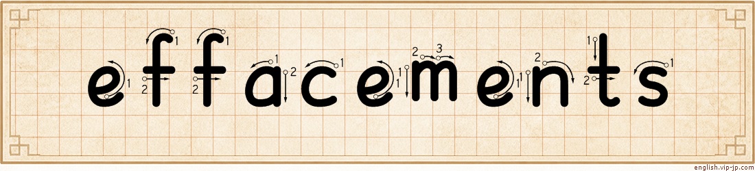 effacements lettering