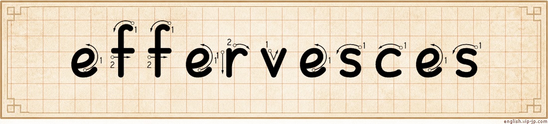 effervesces lettering