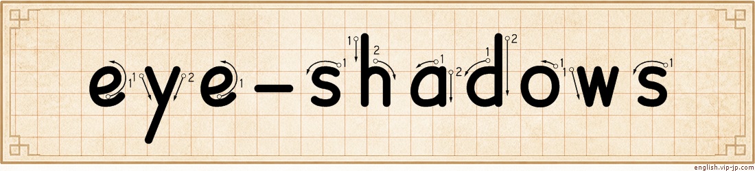 eye-shadows lettering