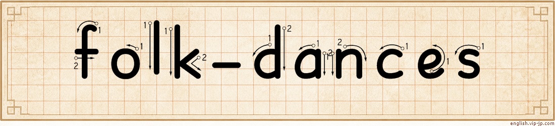 folk-dances lettering
