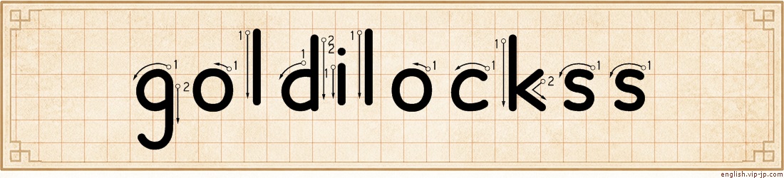 goldilockss lettering