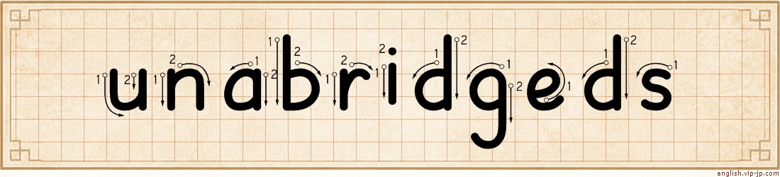 unabridgeds lettering