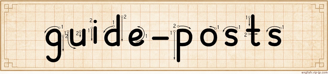 guide-posts lettering