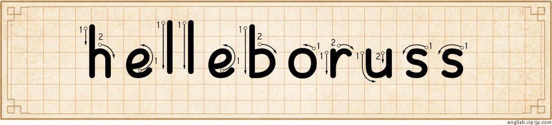 helleboruss lettering