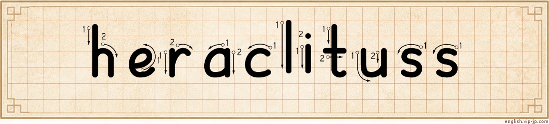 heraclituss lettering