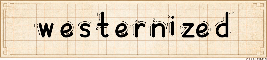 westernized lettering