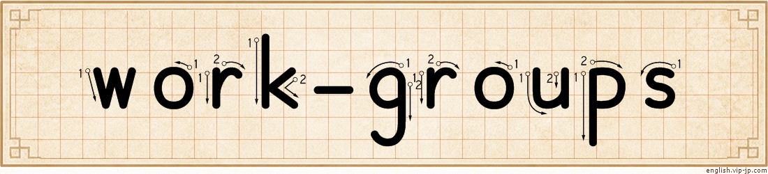 work-groups lettering