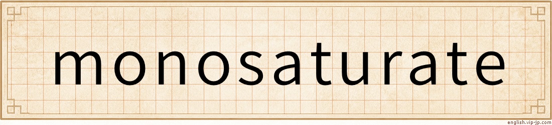 monosaturate