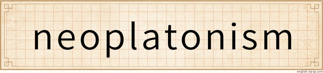 neoplatonism