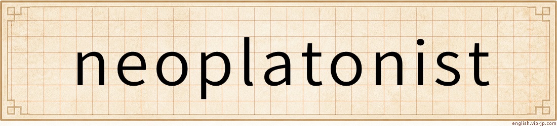 neoplatonist